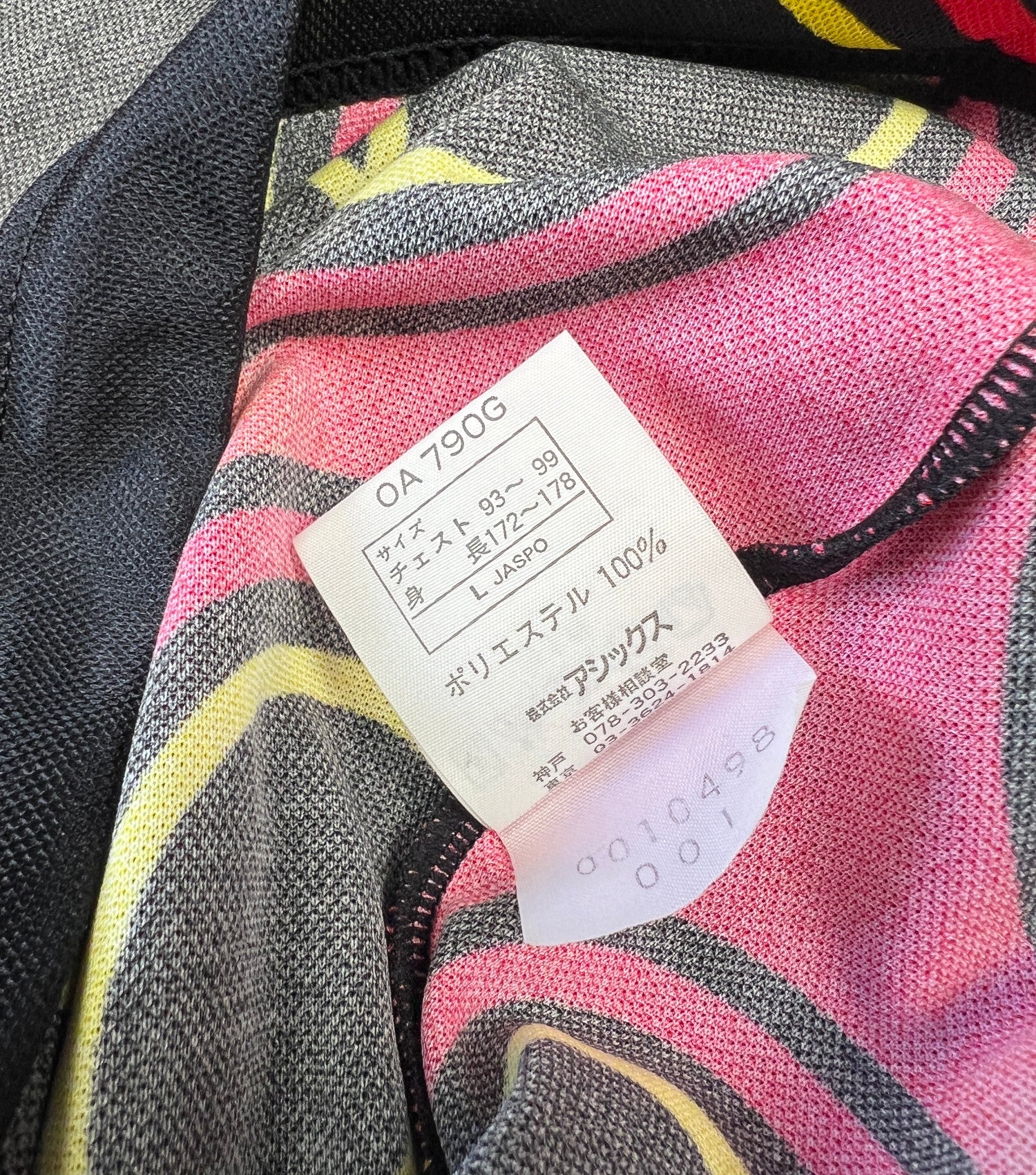 Japan 1998 Torwart Full Kit (L) asics