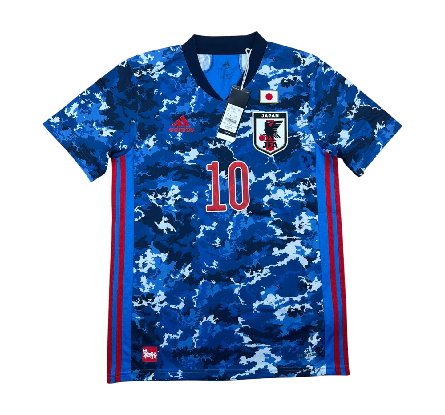 Japan 2020 "Minamino" Heim Trikot M adidas