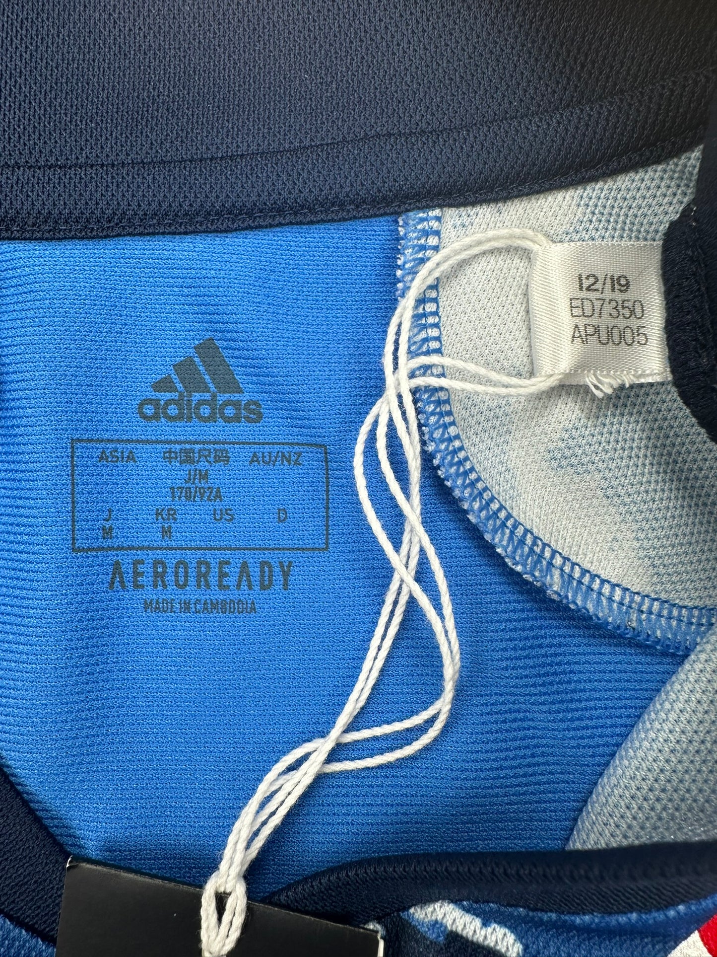 Japan 2020 "Minamino" Heim Trikot M adidas