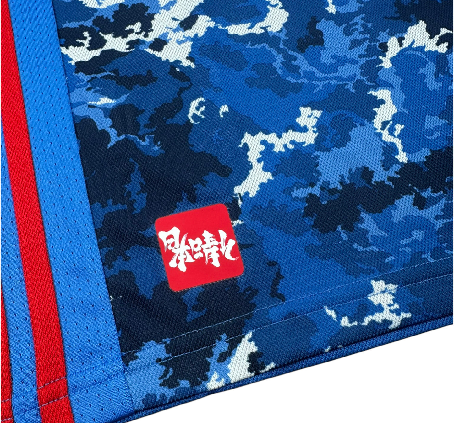 Japan 2020 "Minamino" Heim Trikot M adidas