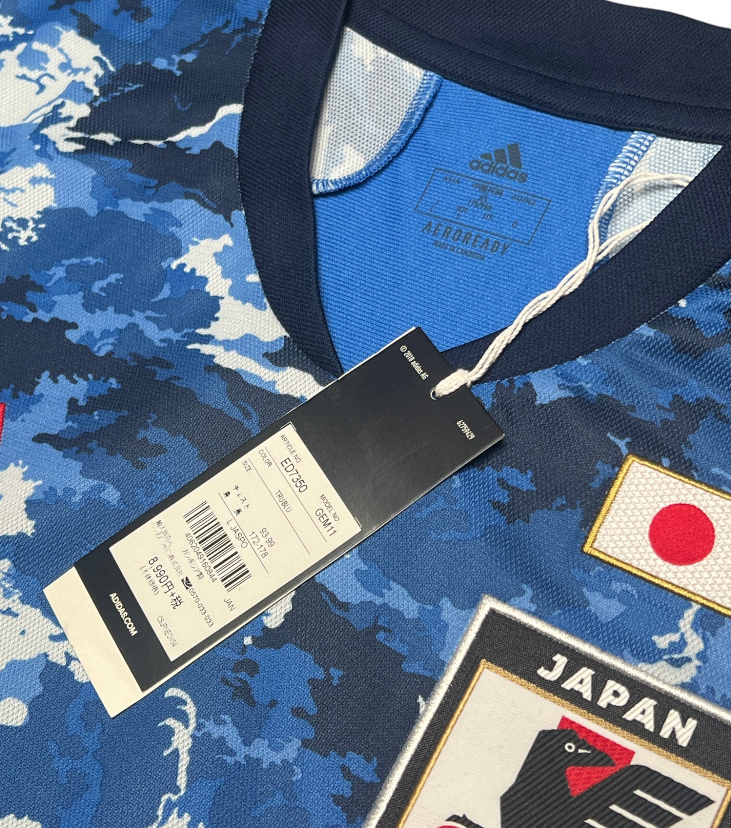 Japan 2020 Heim Trikot (L) adidas