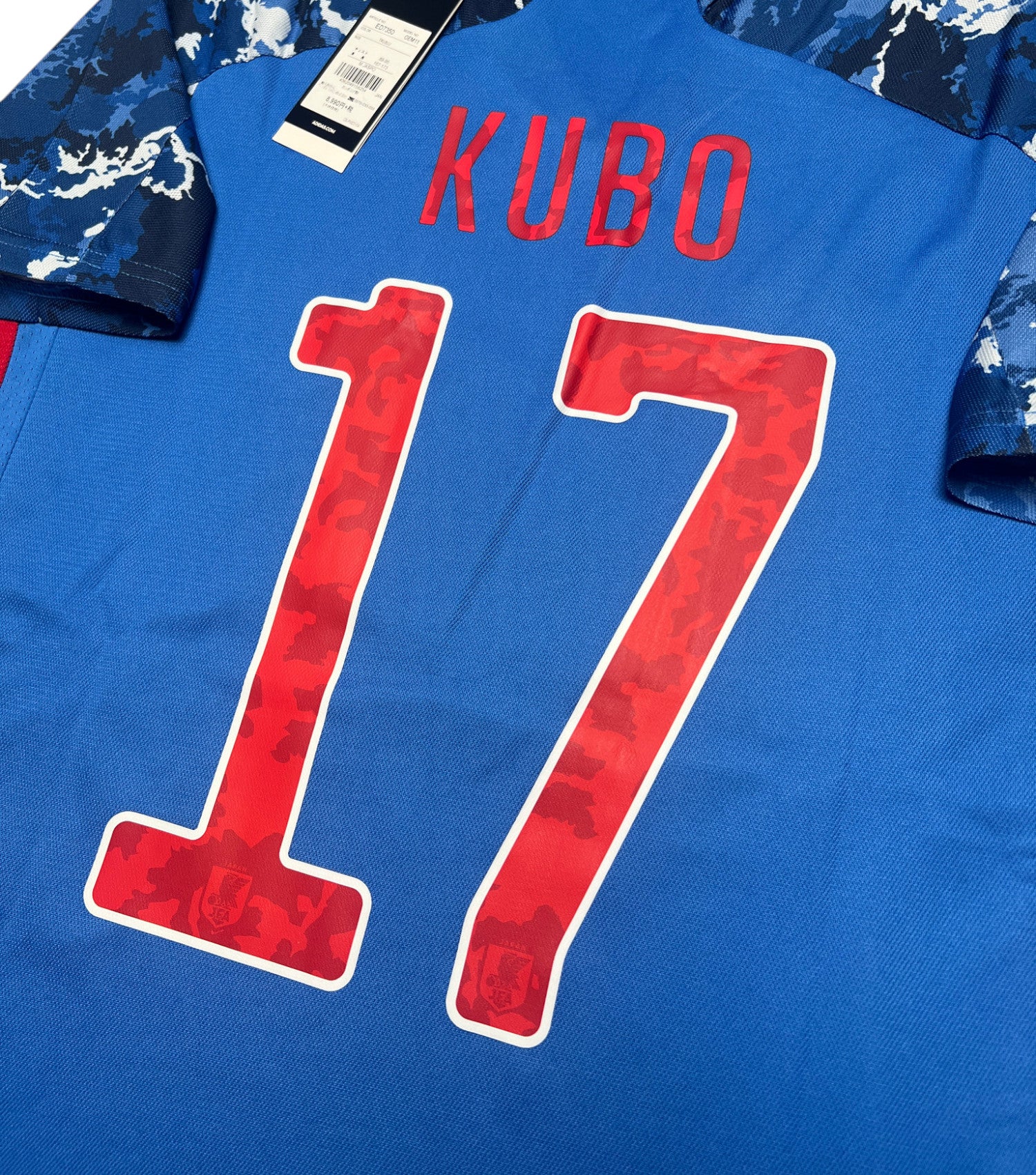 Japan 2020 "Kubo" Heim Trikot (M) adidas
