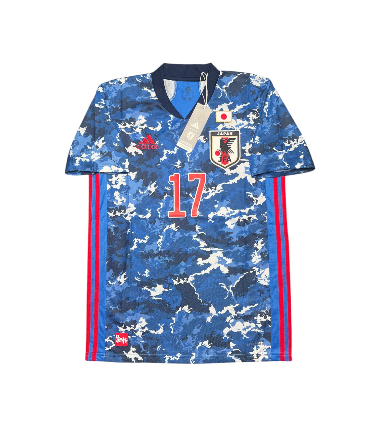 Japan 2020 "Kubo" Heim Trikot (M) adidas